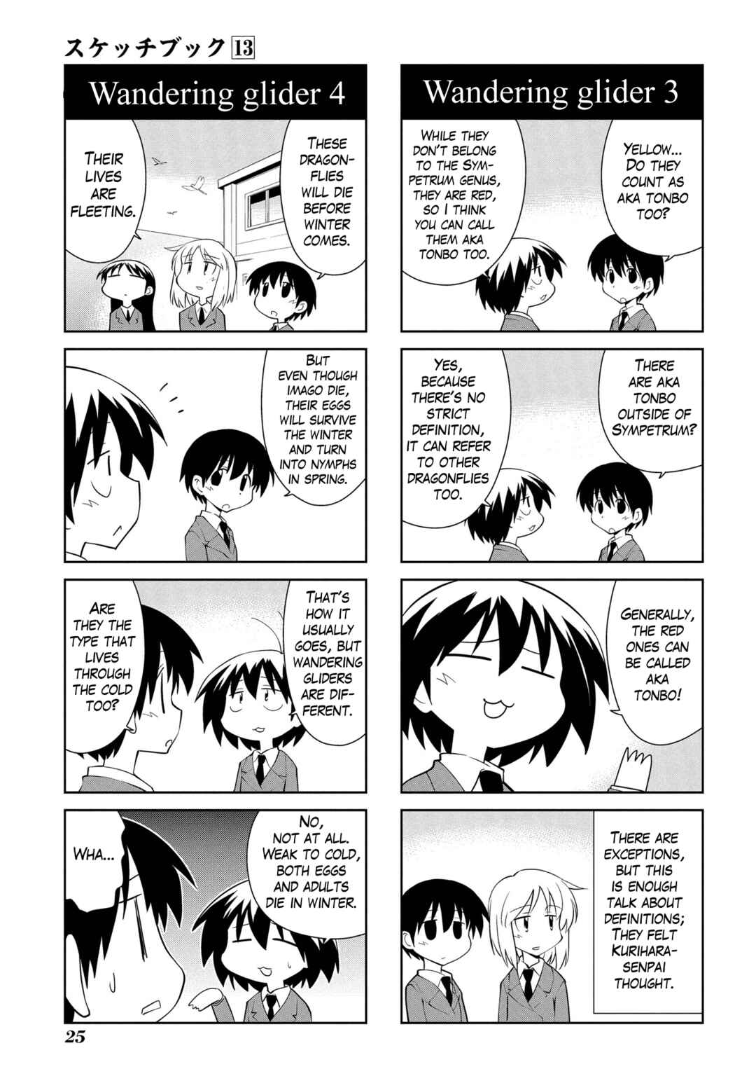 Chapter 177 - Page 7