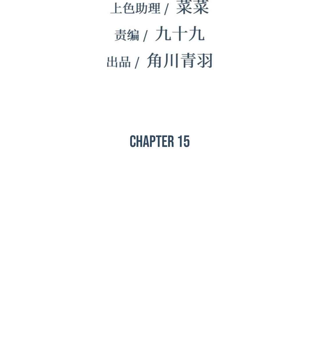 Chapter 15 - Page 2