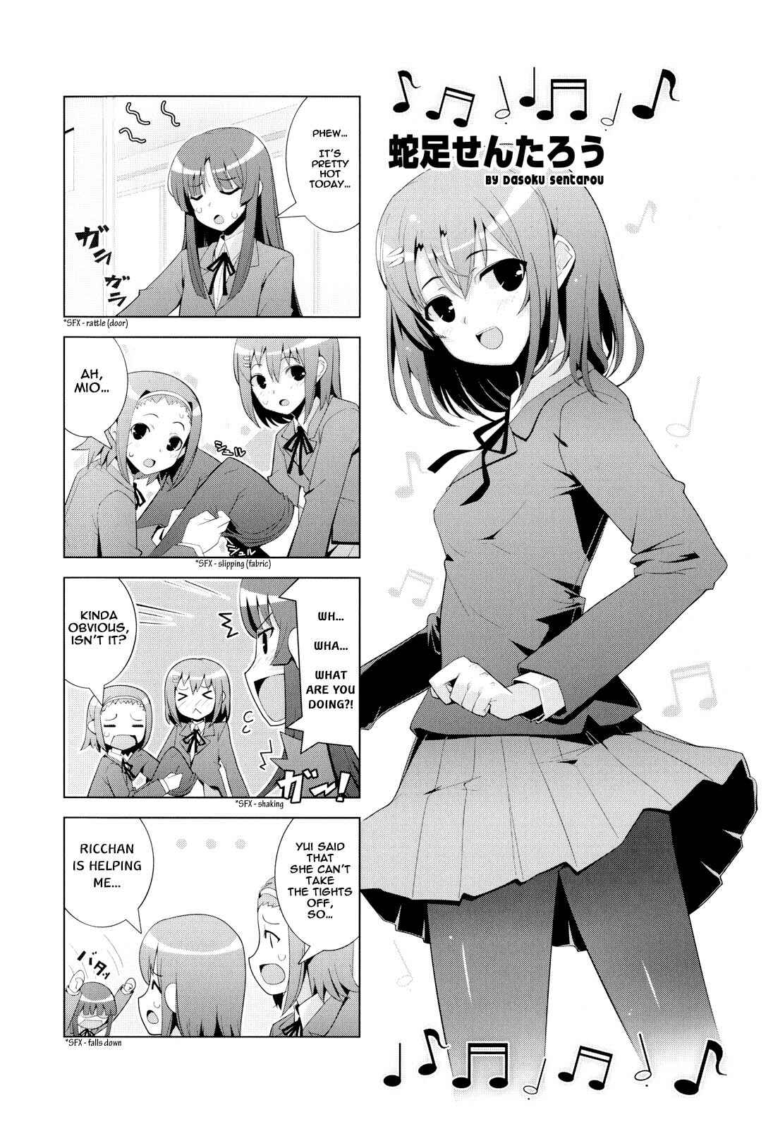 Chapter 19 - Page 1