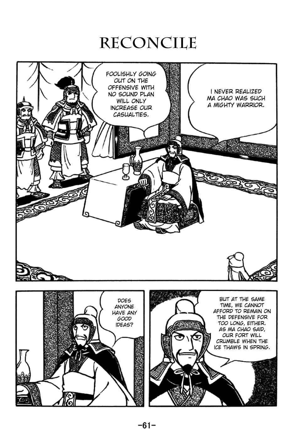 Chapter 195 - Page 1
