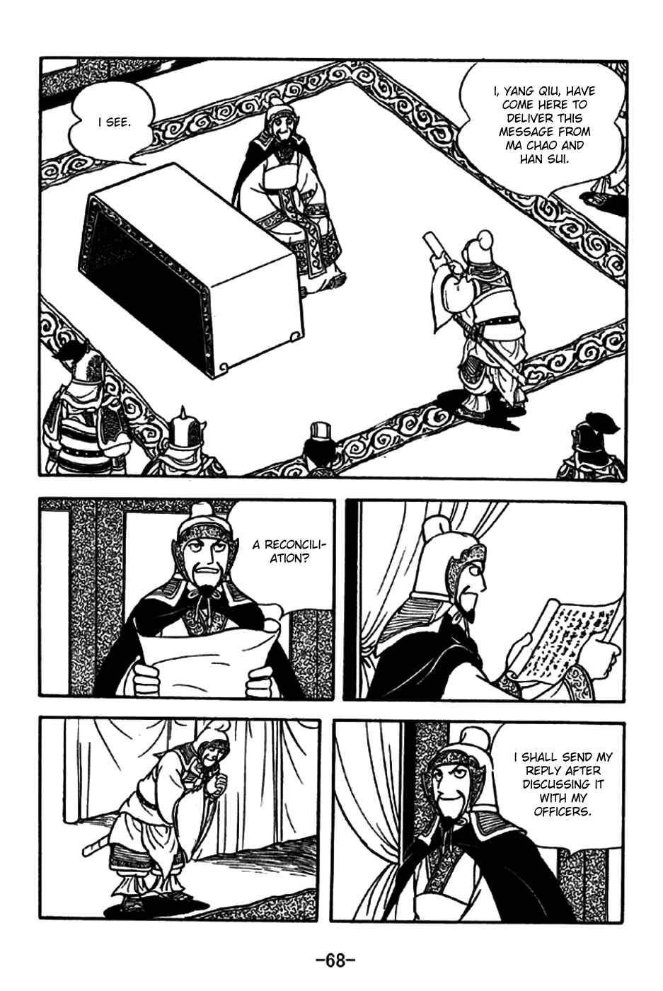 Chapter 195 - Page 8