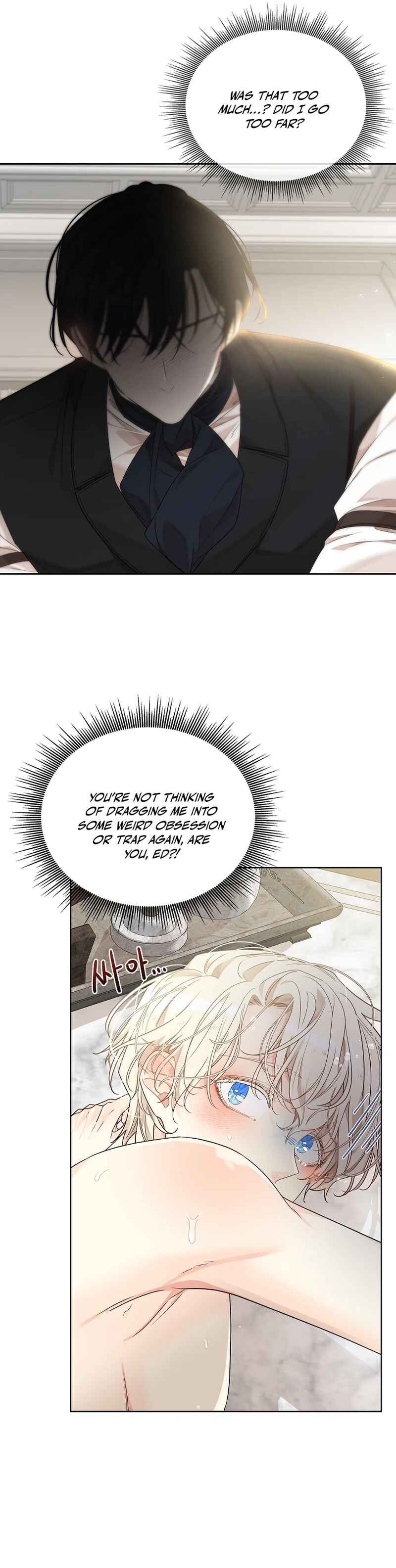 Chapter 6 - Page 3