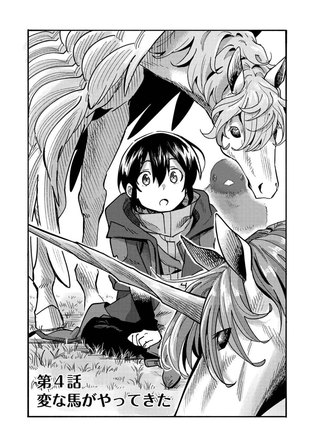 Chapter 4 - Page 3