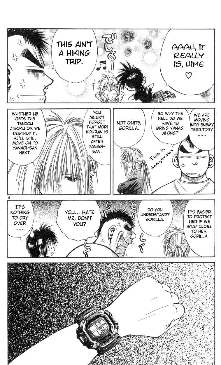 Chapter 166 - Page 4