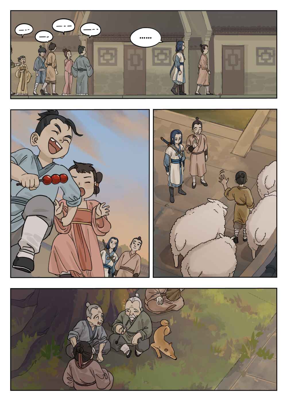 Chapter 73 - Page 4