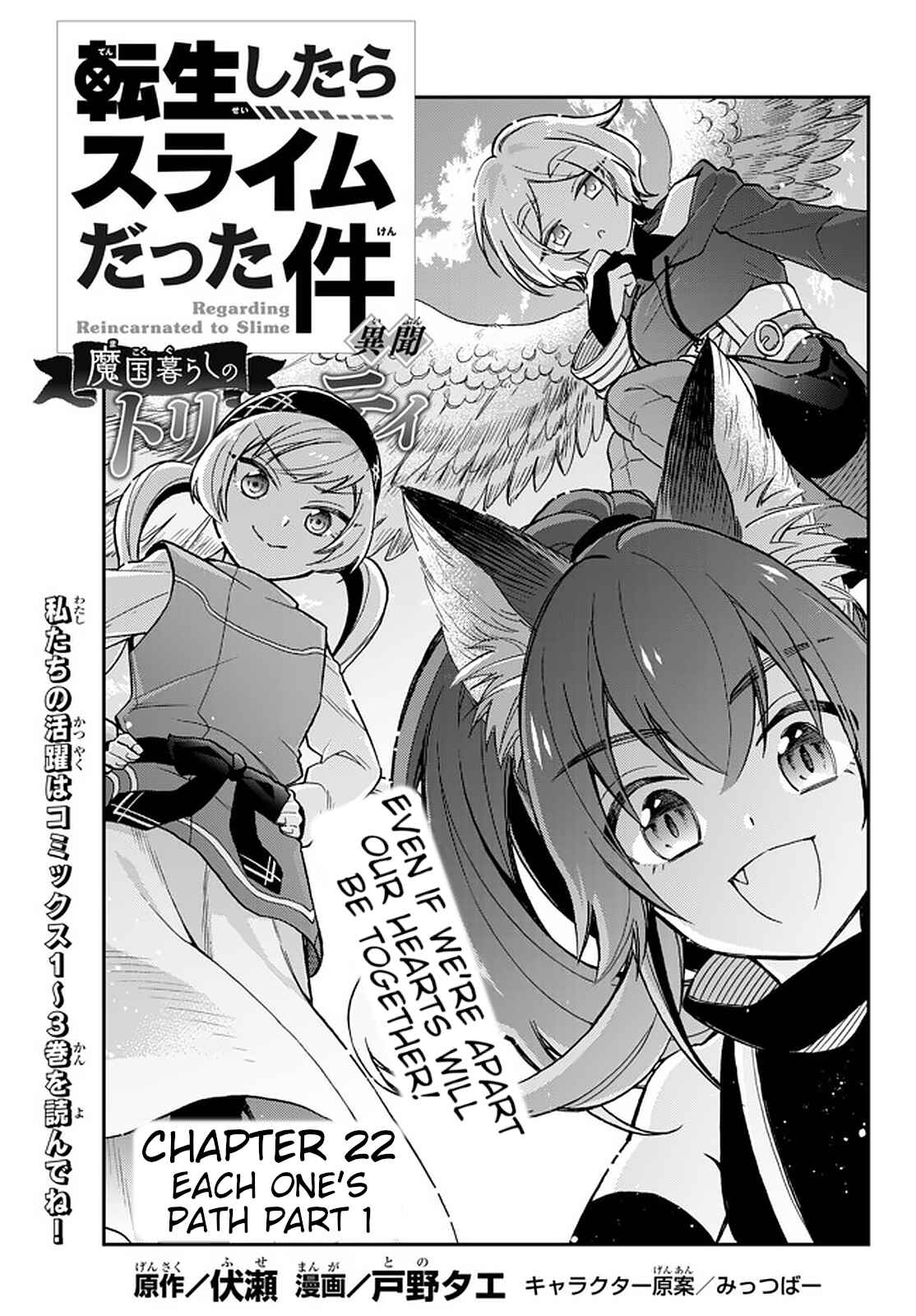 Chapter 22 - Page 1