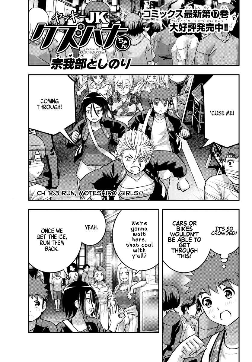 Chapter 163 - Page 1
