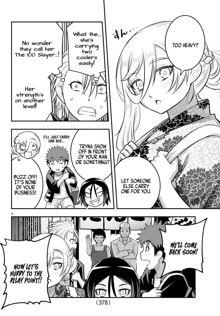 Chapter 163 - Page 6