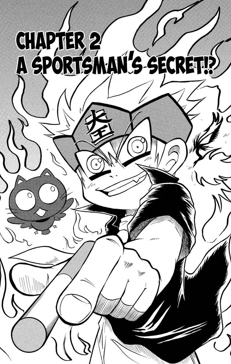 Chapter 2 - Page 1