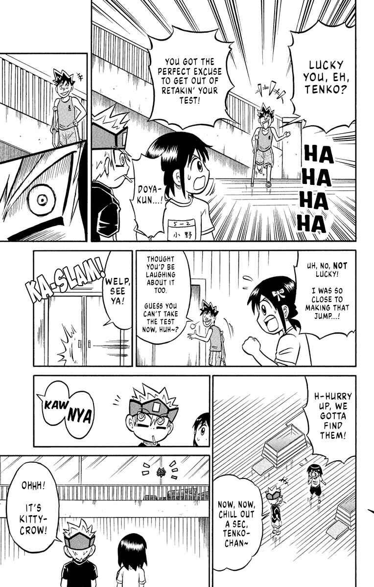 Chapter 2 - Page 15