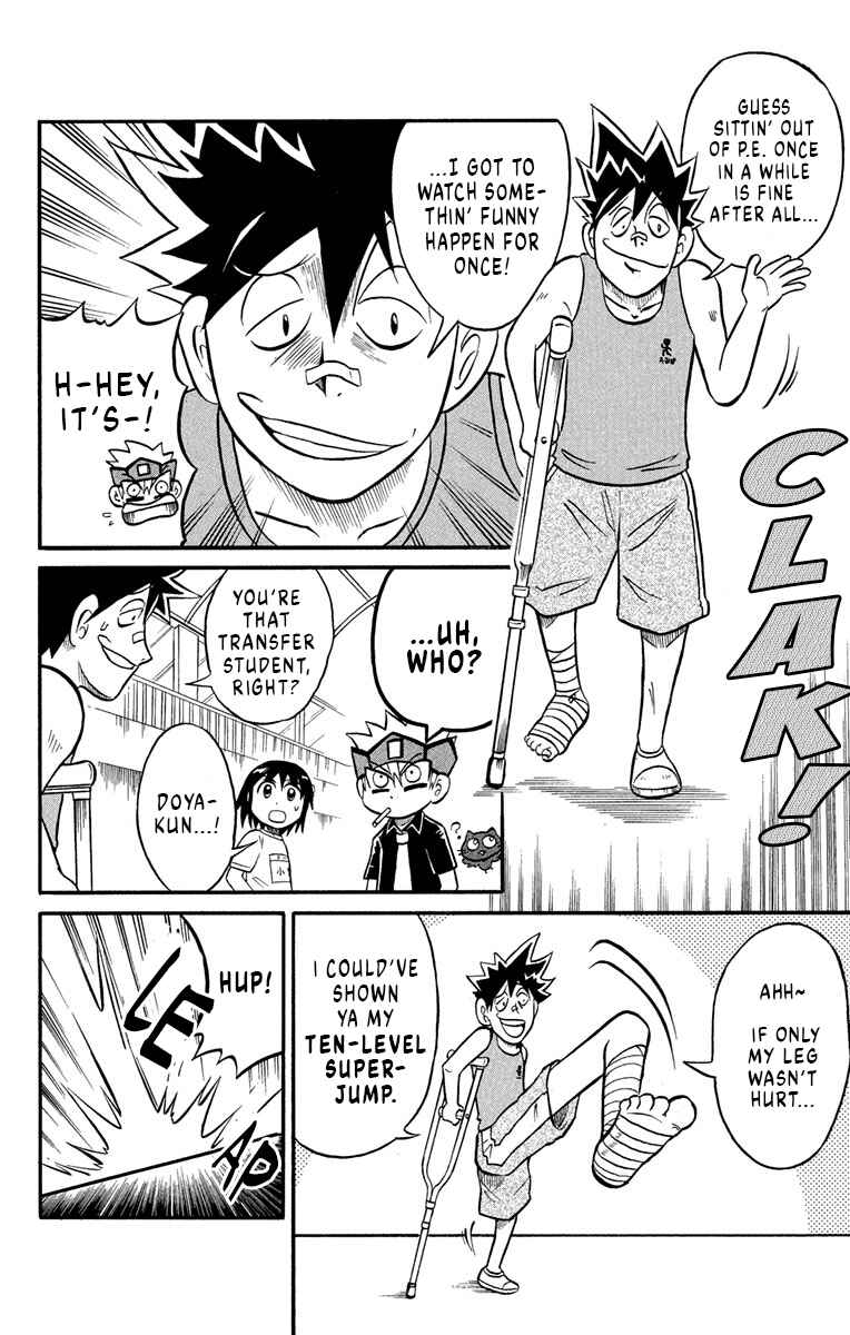 Chapter 2 - Page 4