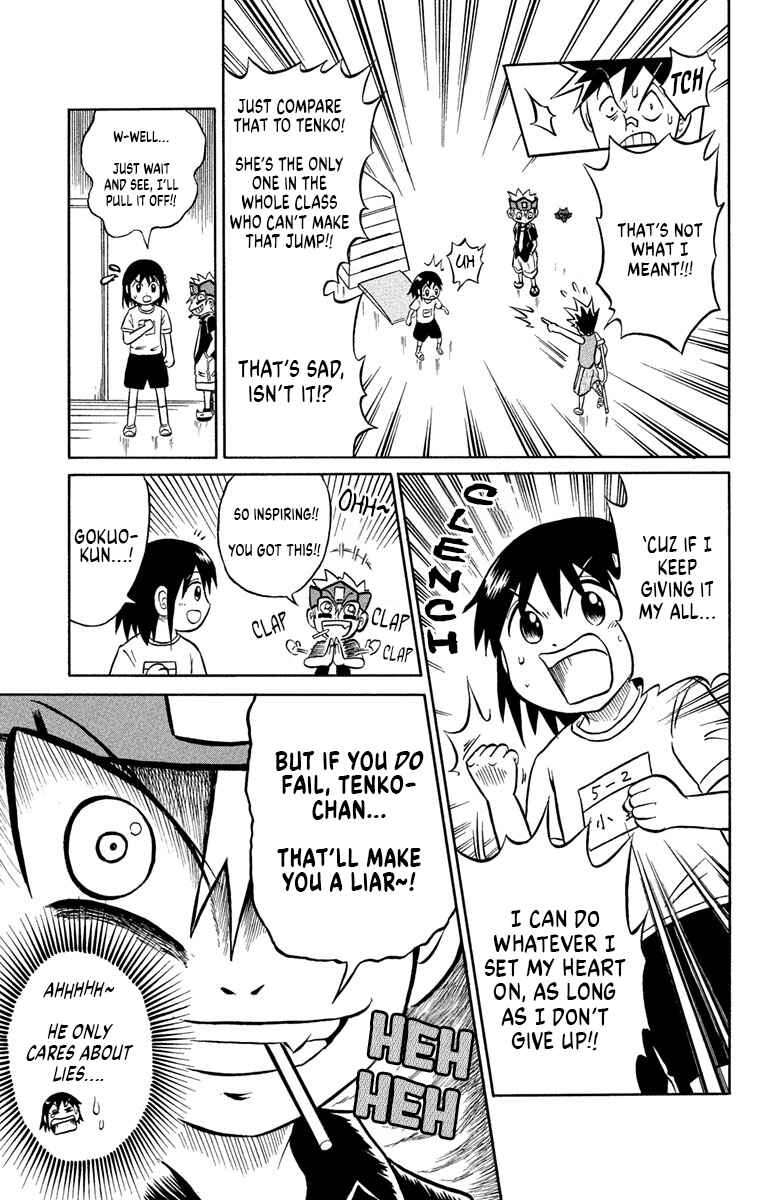 Chapter 2 - Page 7