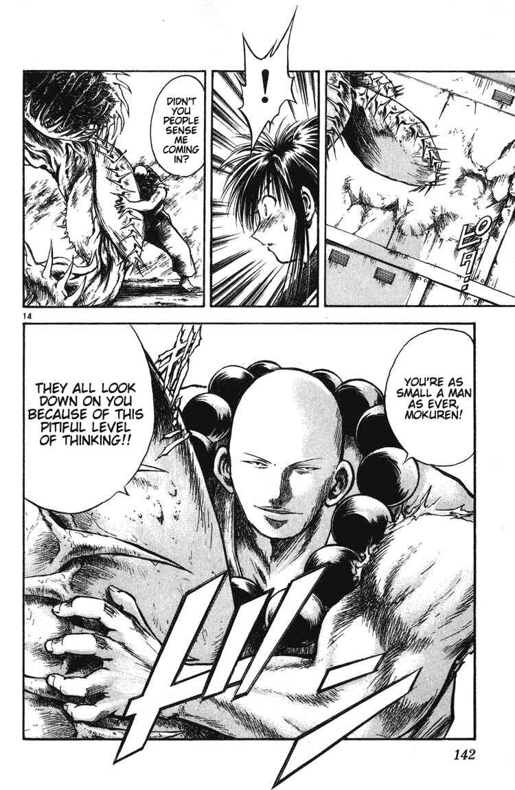 Chapter 255 - Page 14