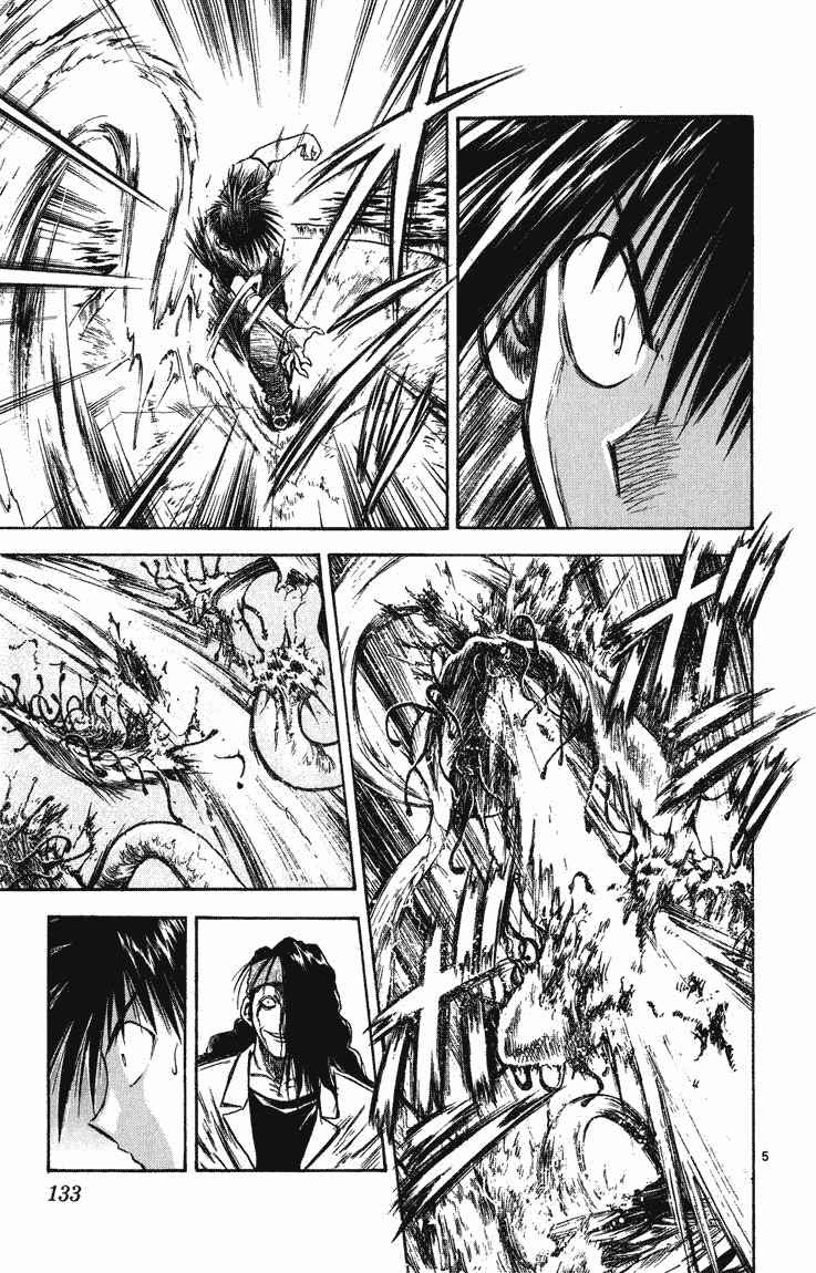 Chapter 255 - Page 5
