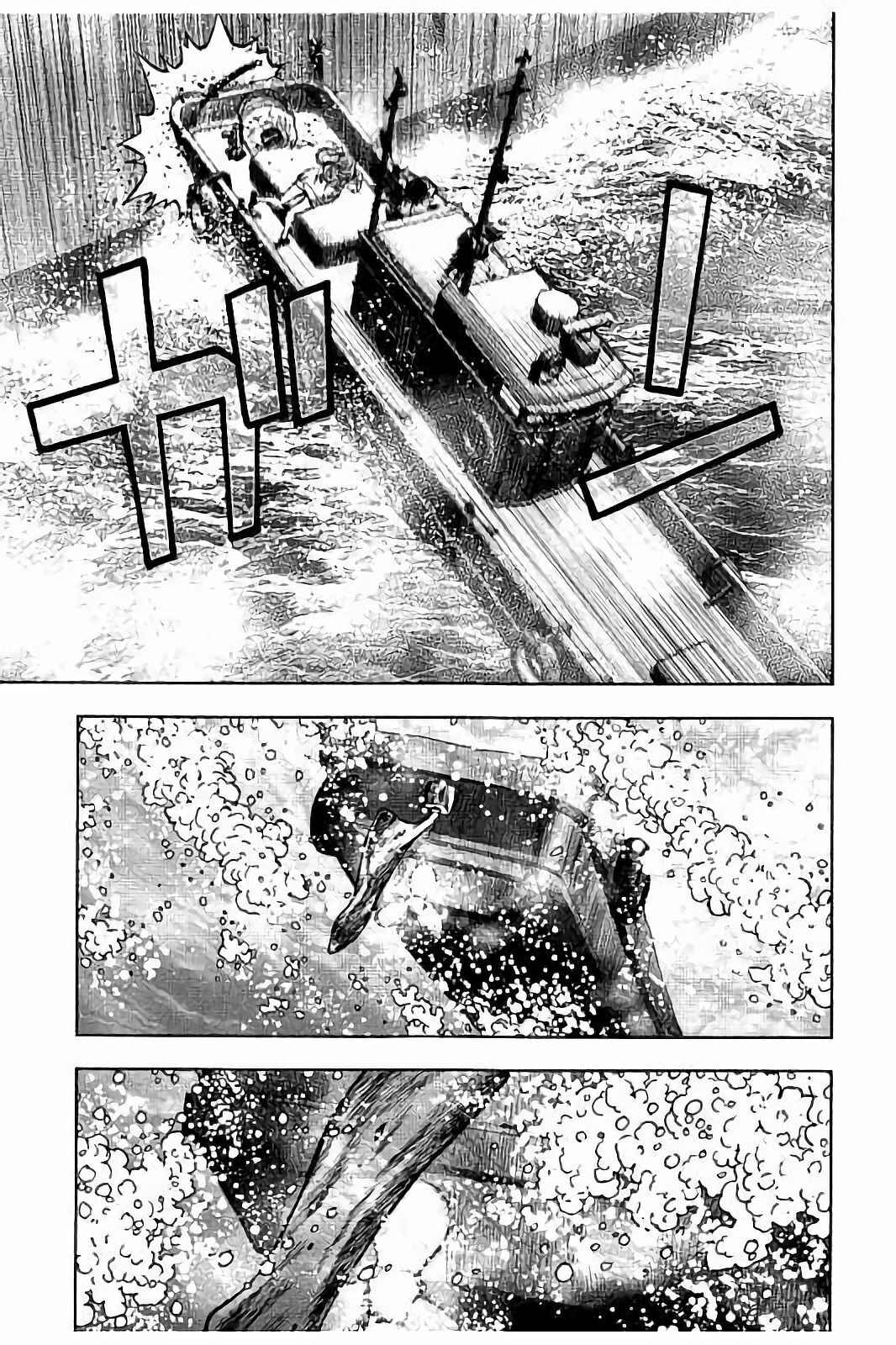 Chapter 16 - Page 21