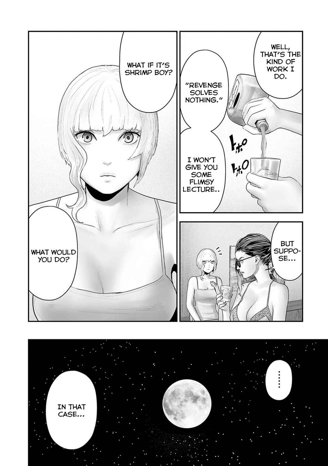Chapter 86 - Page 7