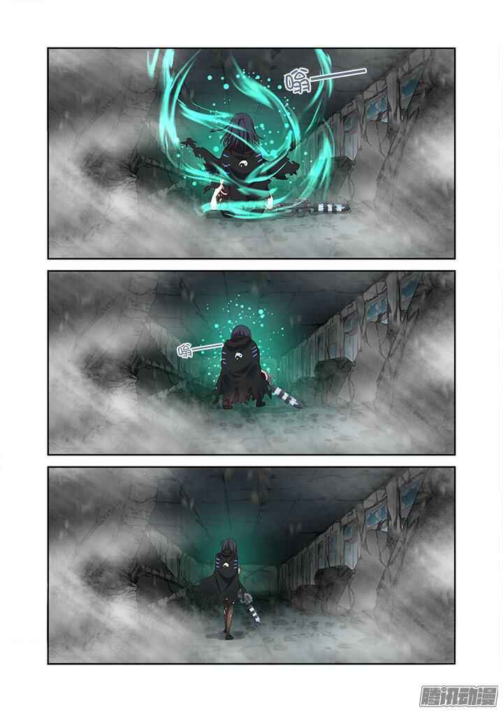 Chapter 333 - Page 5