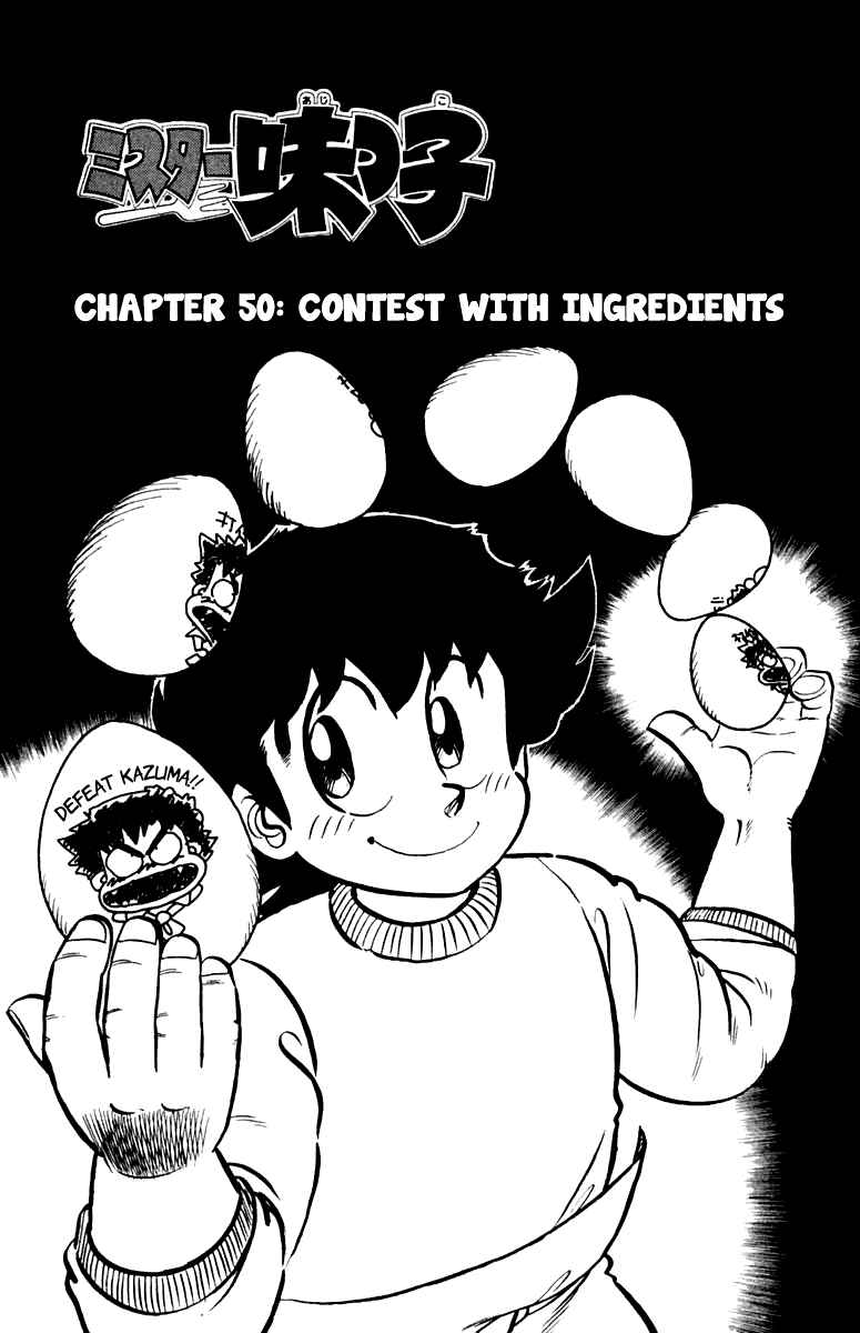 Chapter 50 - Page 1