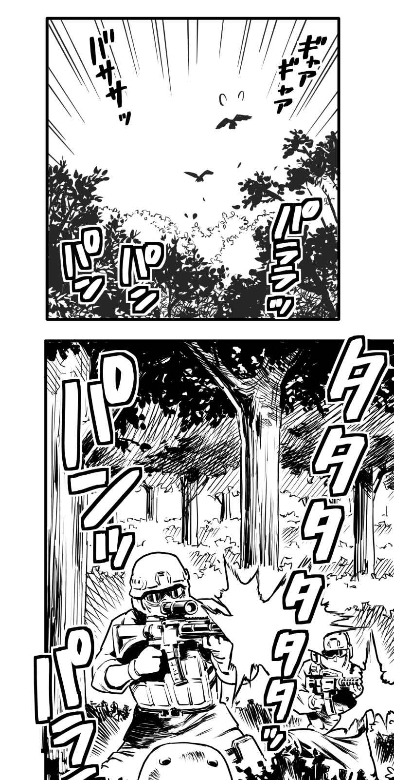 Chapter 23 - Page 1