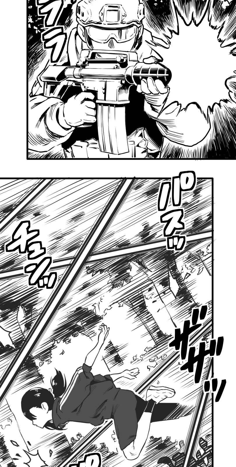 Chapter 23 - Page 2