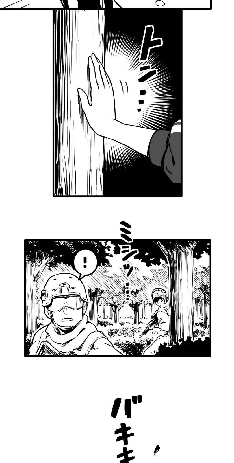 Chapter 23 - Page 4