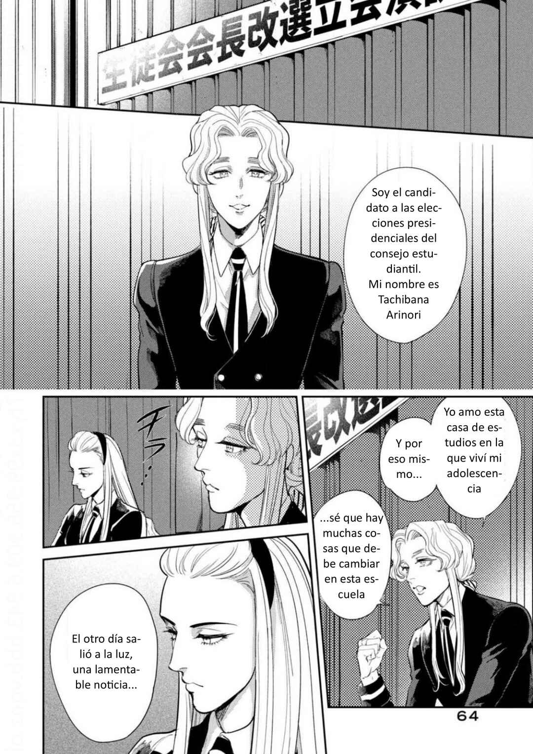 Chapter 14 - Page 20