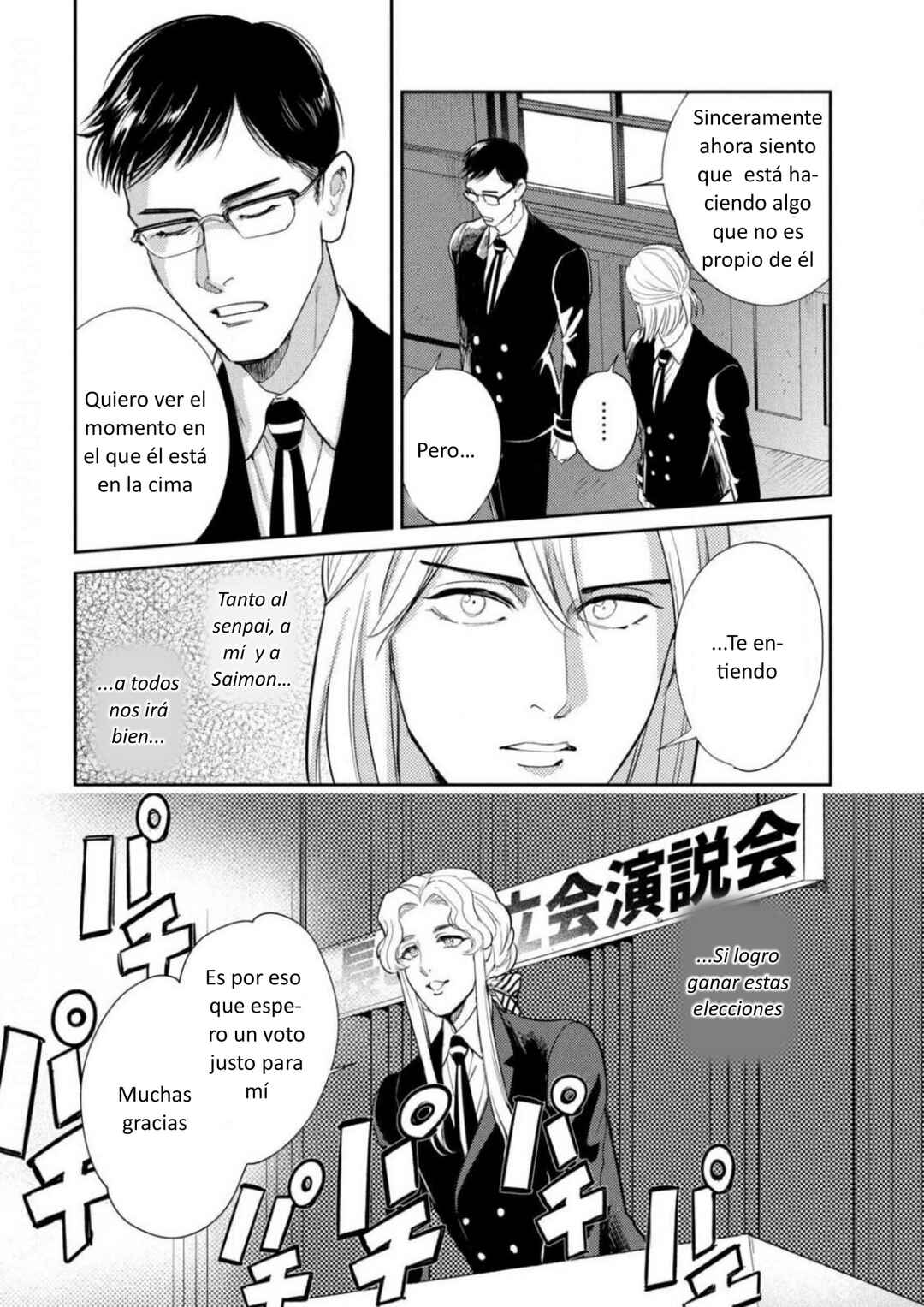 Chapter 14 - Page 24