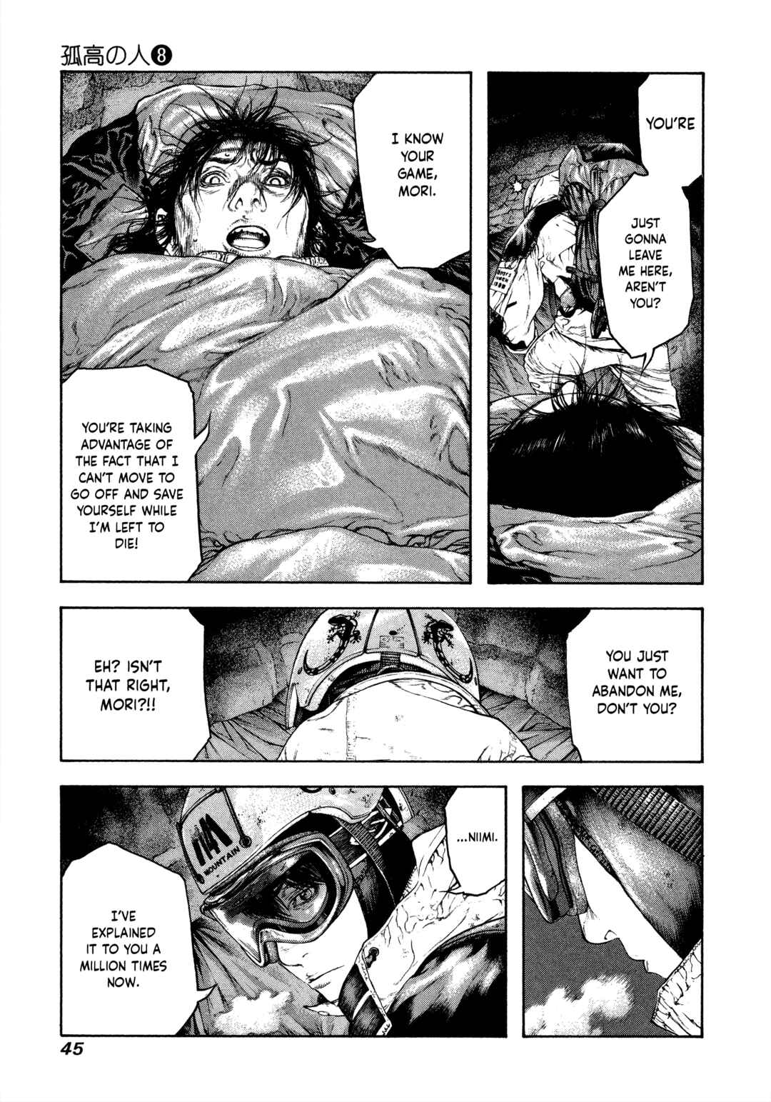 Chapter 75 - Page 5