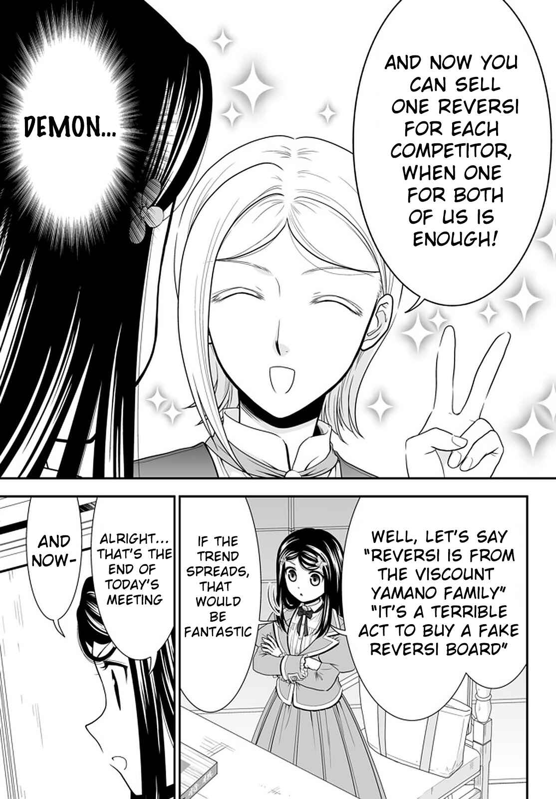 Chapter 60 - Page 17