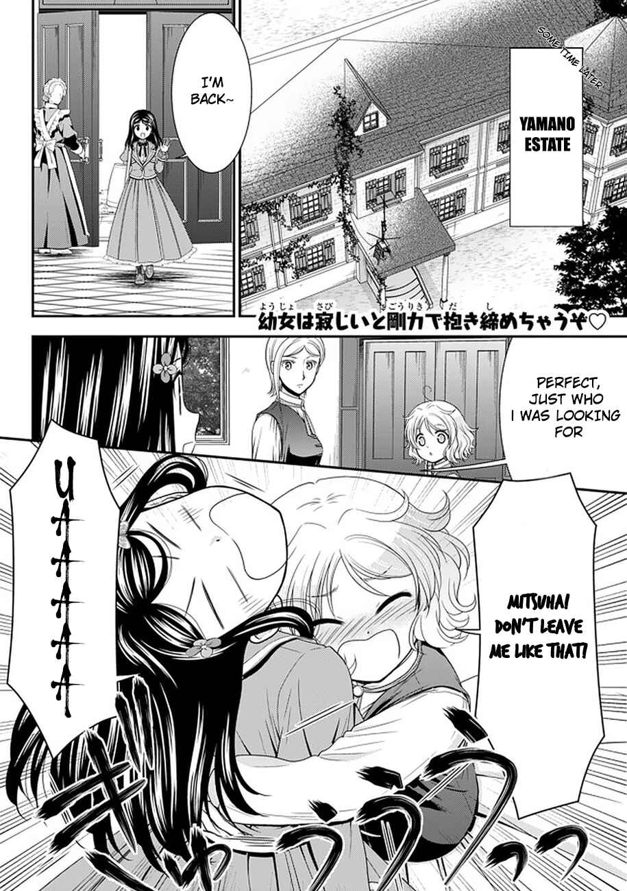 Chapter 60 - Page 2