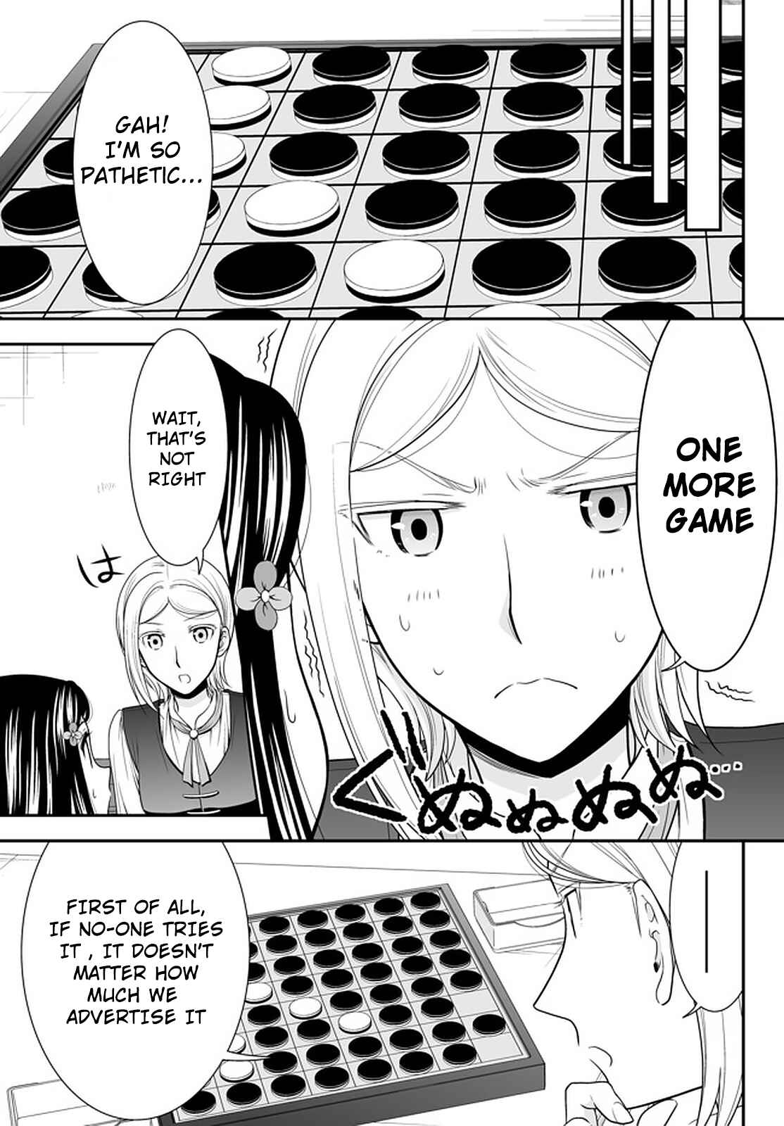 Chapter 60 - Page 7