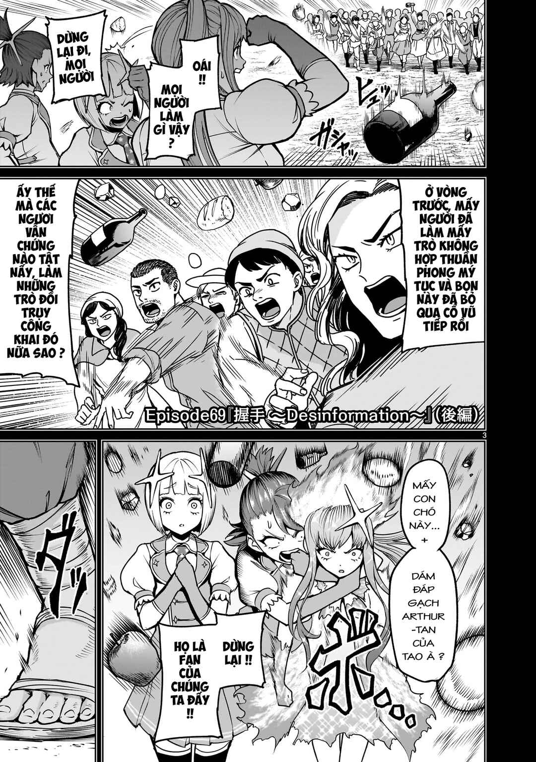 Chapter 69.5 - Page 1
