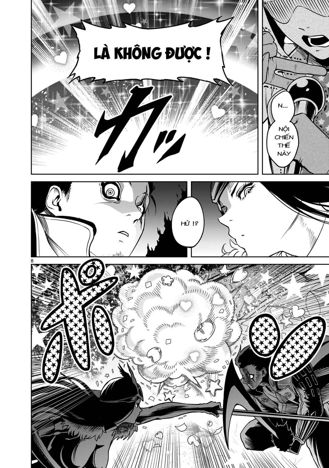 Chapter 69.5 - Page 6