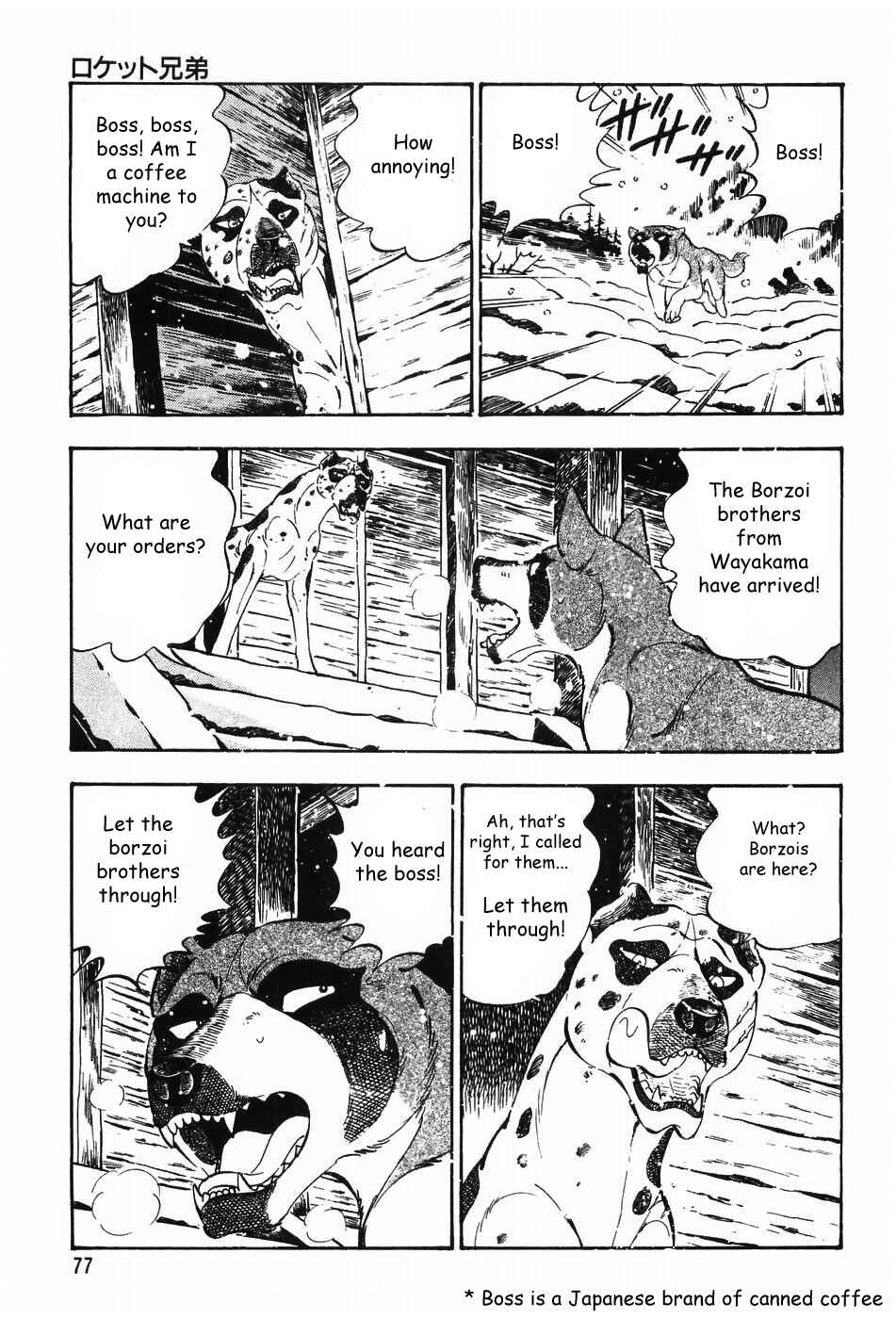 Chapter 61 - Page 7
