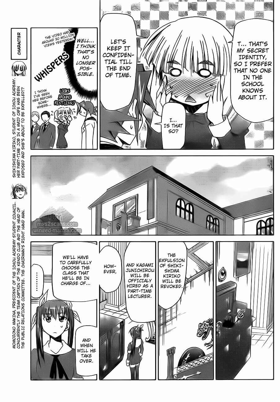 Chapter 7 - Page 12