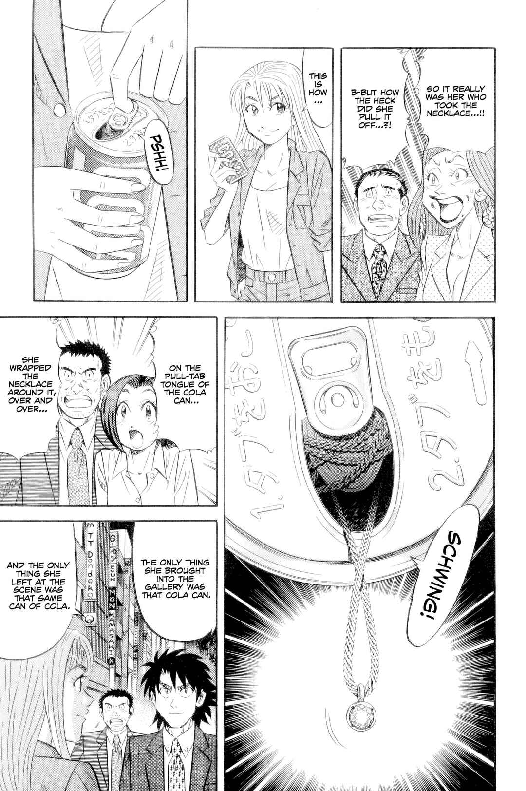 Chapter 20 - Page 12