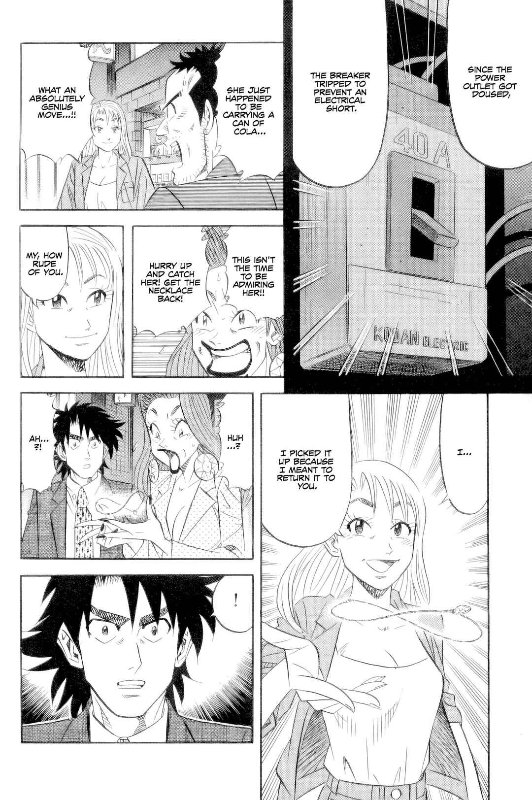 Chapter 20 - Page 15