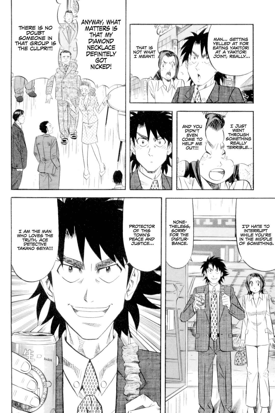 Chapter 20 - Page 3