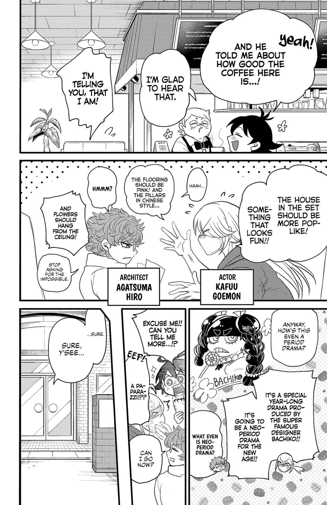 Chapter 314.15 - Page 13