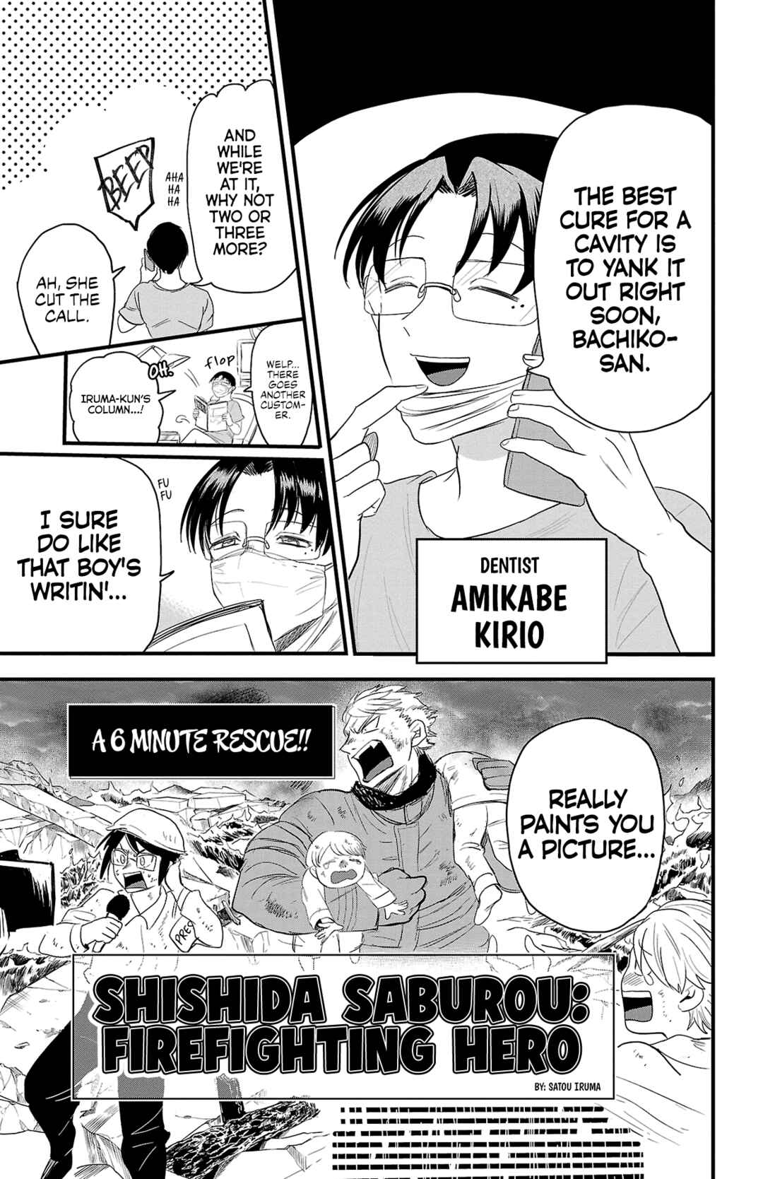 Chapter 314.15 - Page 14