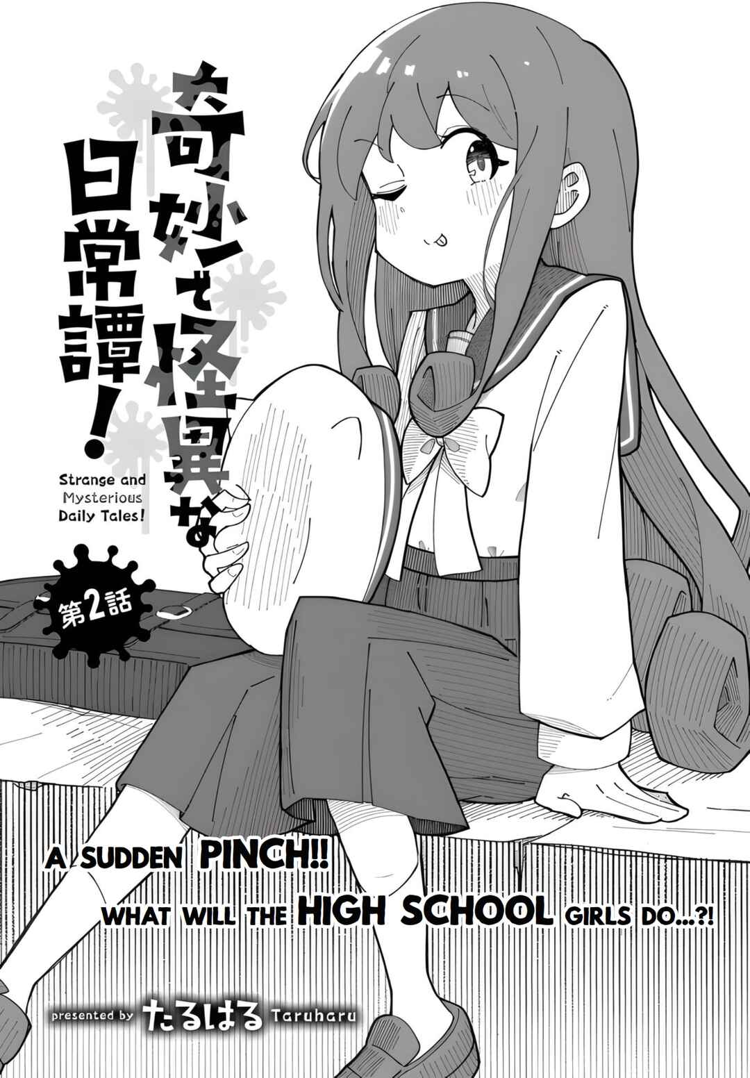 Chapter 2 - Page 2
