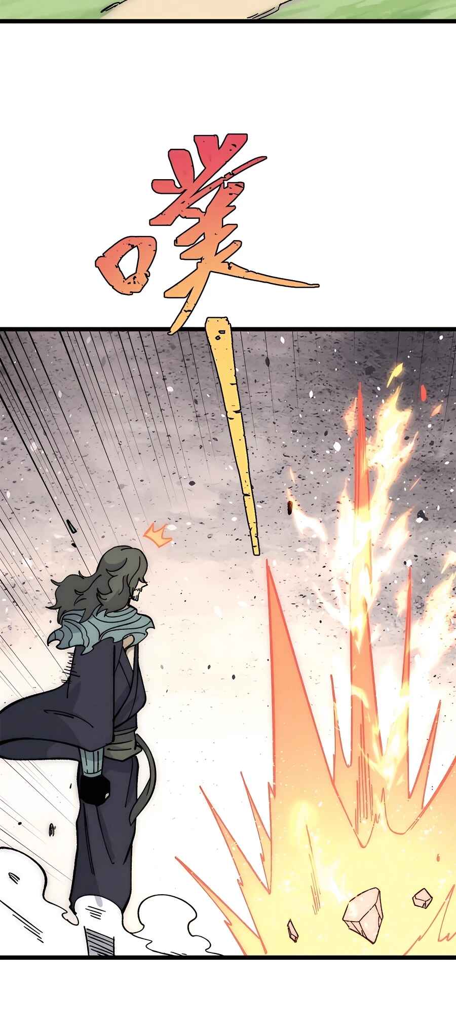 Chapter 182 - Page 18