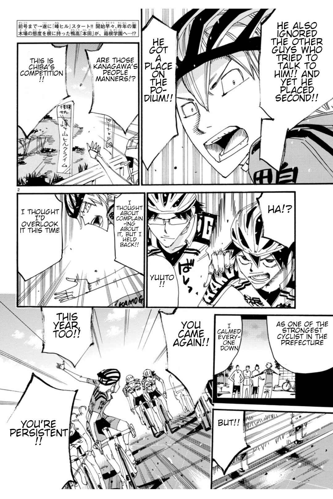 Chapter 615 - Page 4
