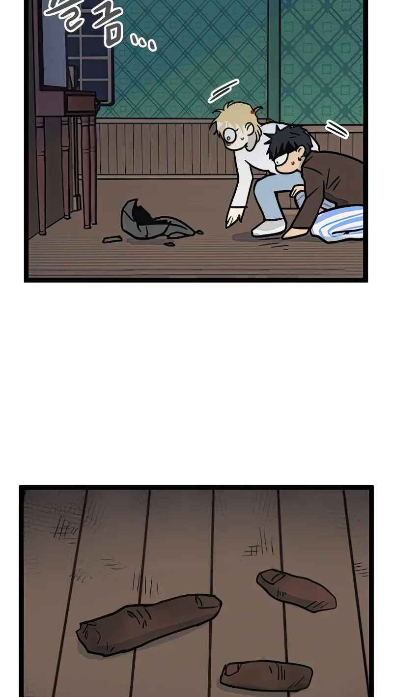 Chapter 7 - Page 5