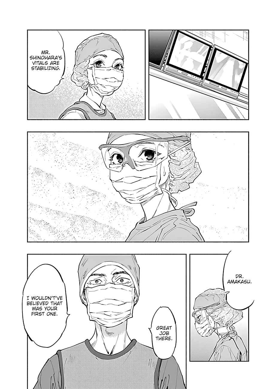 Chapter 49 - Page 11