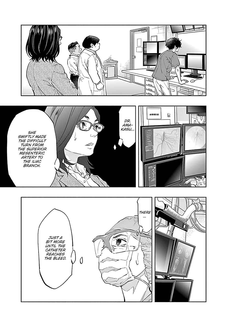 Chapter 49 - Page 4