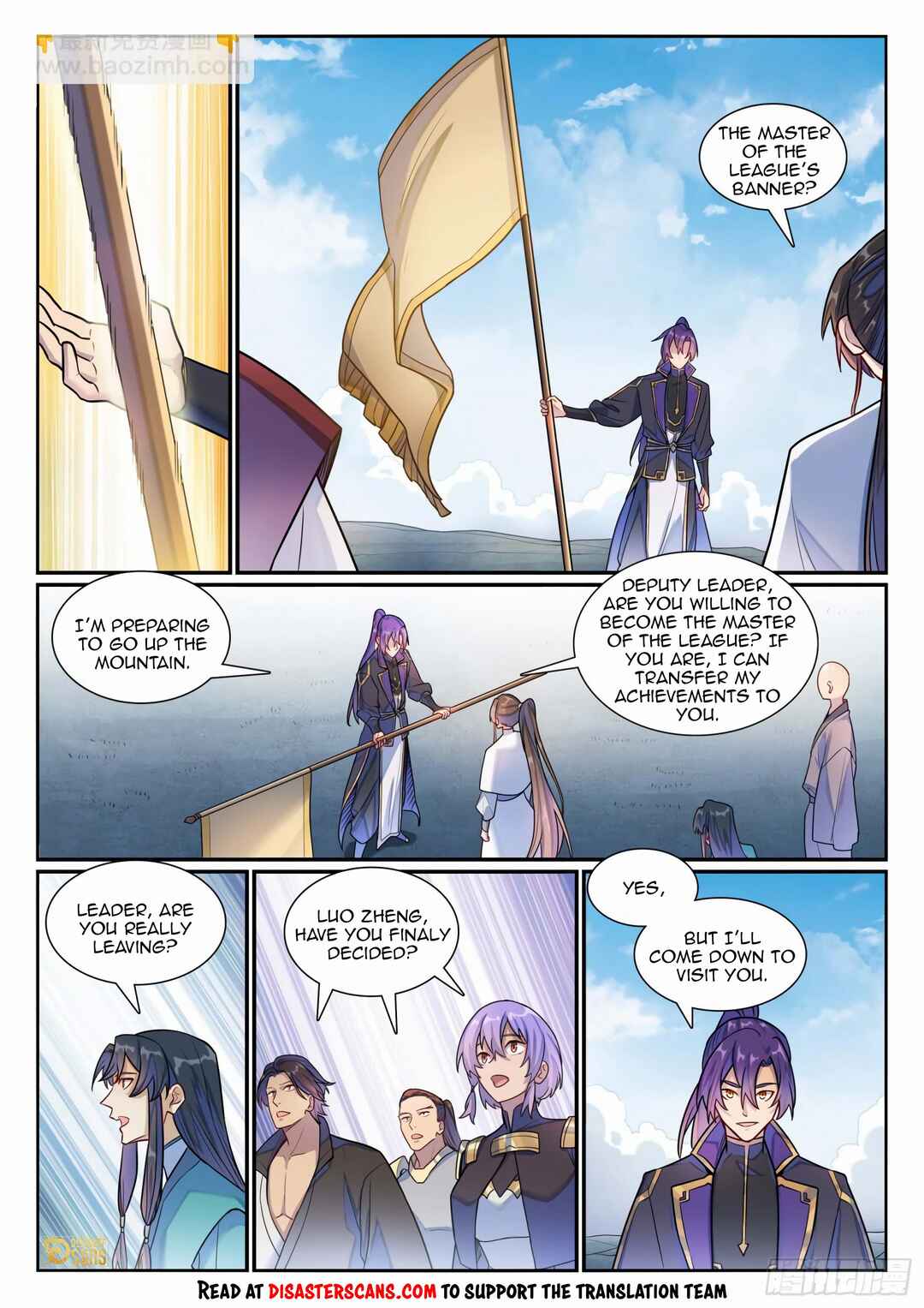 Chapter 1201 - Page 7