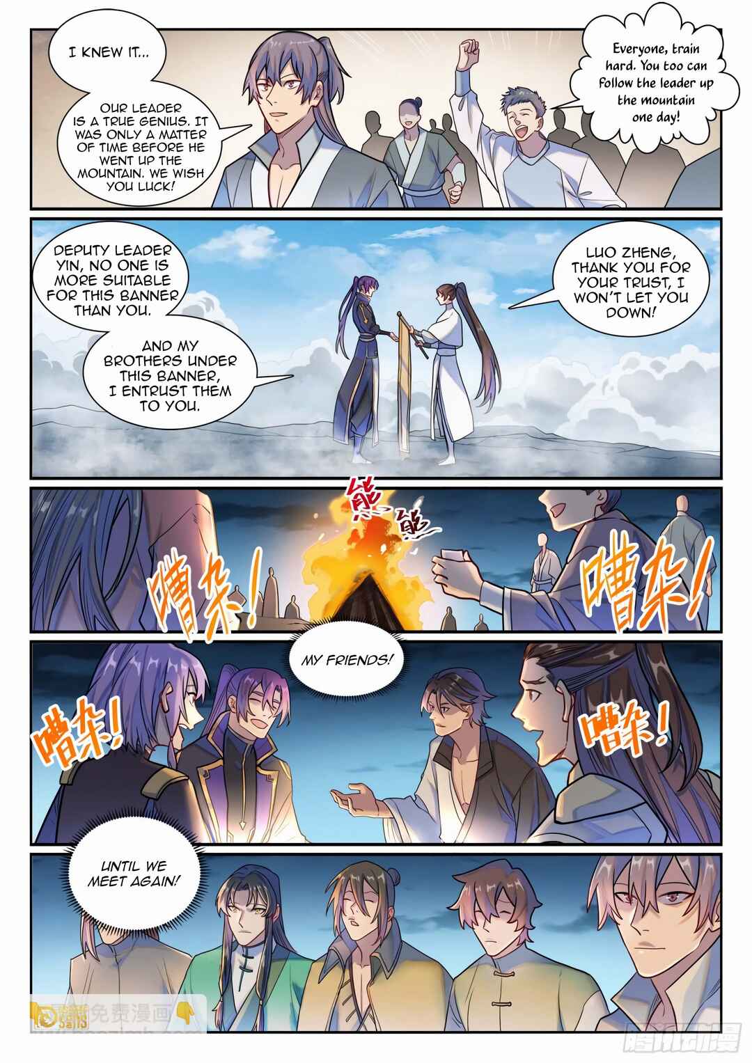 Chapter 1201 - Page 8