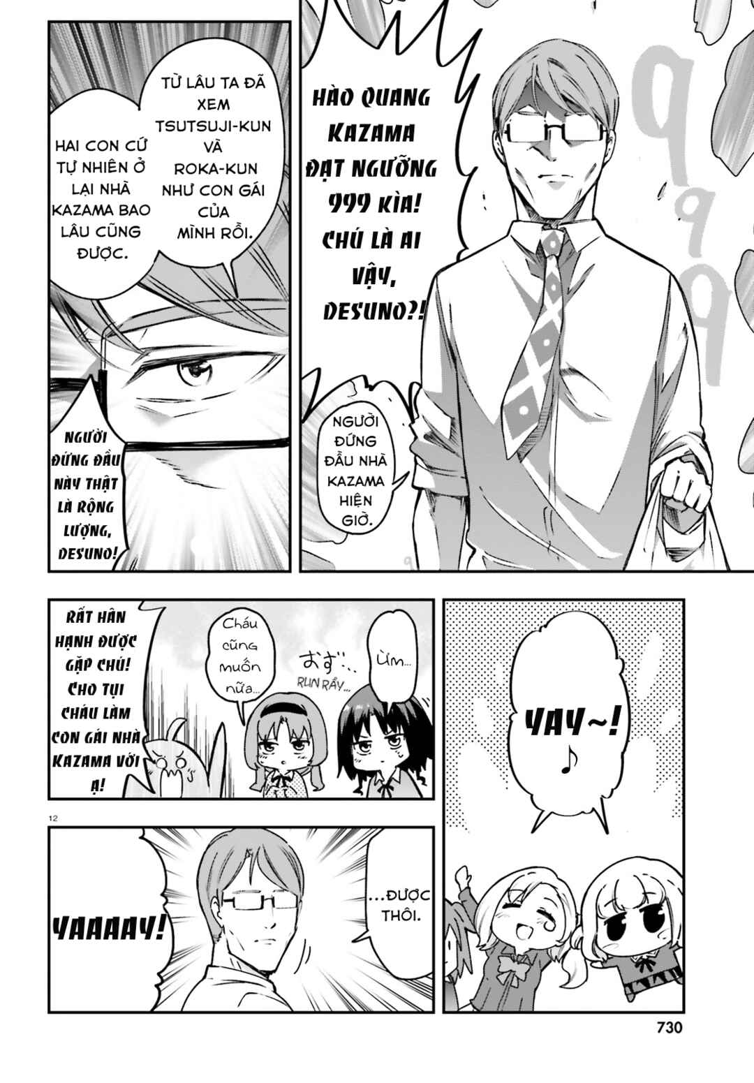 Chapter 161.5 - Page 13