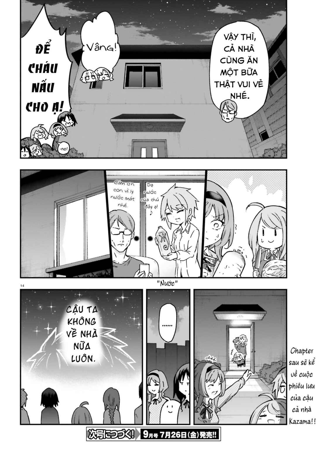 Chapter 161.5 - Page 15